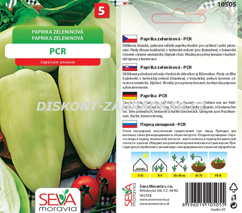 10505 Paprika PCR 0,5g / 2109 10505 Paprika PCR 0,5g / 2109
