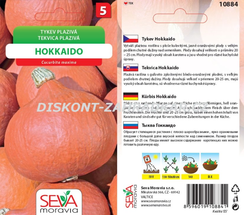 10884 Tykev Hokkaido 10s / 3211