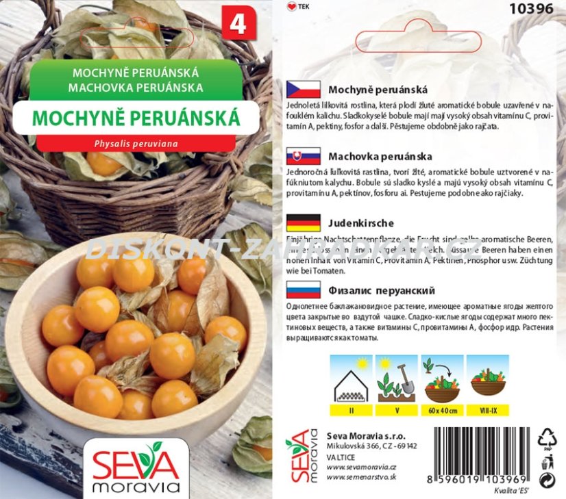 10396 Mochyně Peruánská 0,1g / 1510
