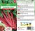 10368  Mangold Rhubarb Chard 4g / 1504