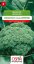 10026 Brokolice Topper/Ramoso 0,6g / 1102